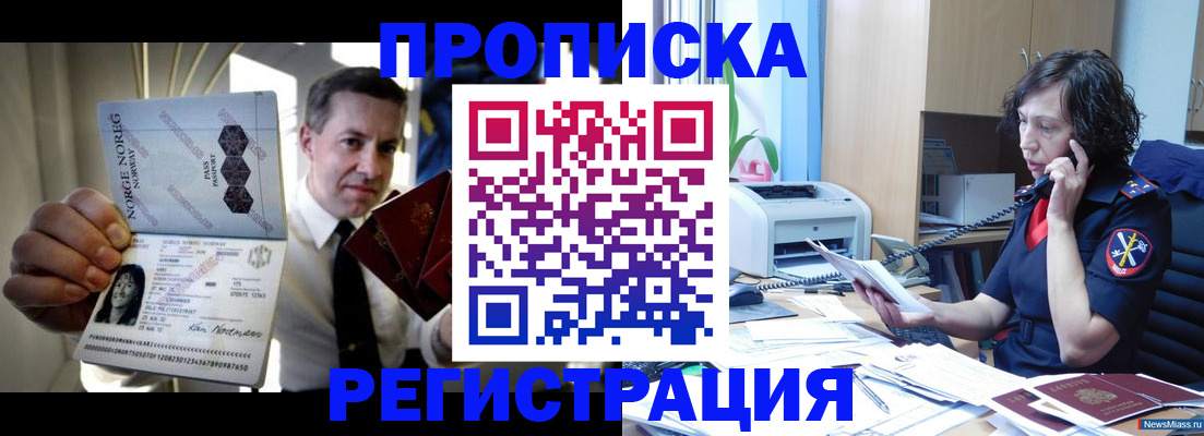 временная регистрация госуслуги в Хабаровском крае