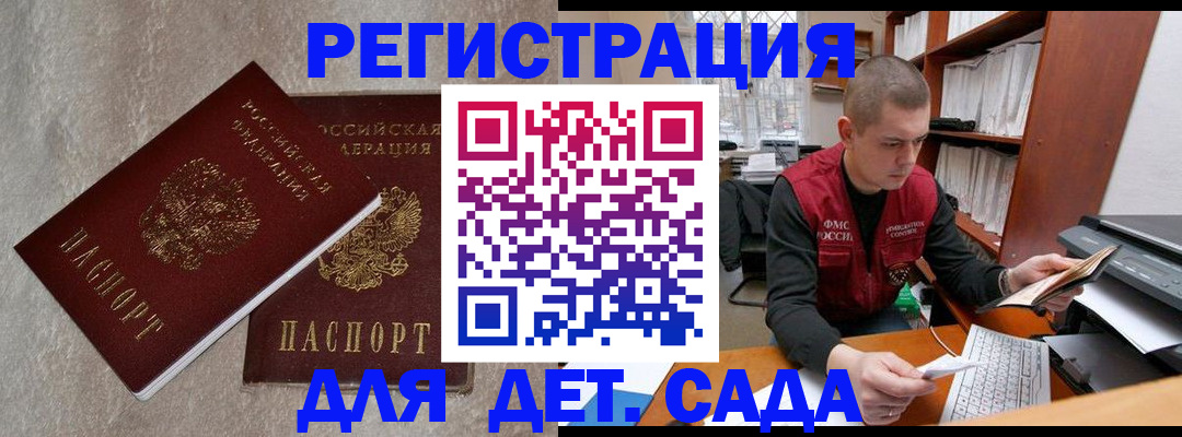 прописка для кредита в Хабаровском крае